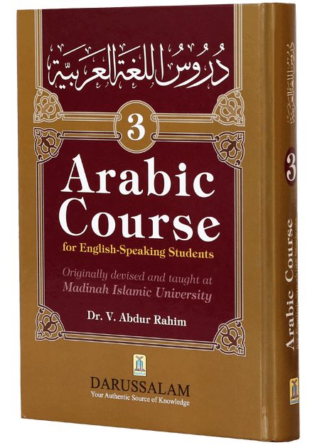 Arabic Course 3 Vol (Duroos Luggatul Arabiyya) - Retail Maharaj