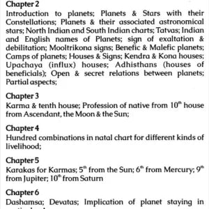 Dasamsa in Astrology (New Chart of Profession) by Shri R.K. Das [SA] - Retail Maharaj