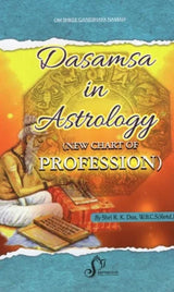 Dasamsa in Astrology (New Chart of Profession) by Shri R.K. Das [SA] - Retail Maharaj