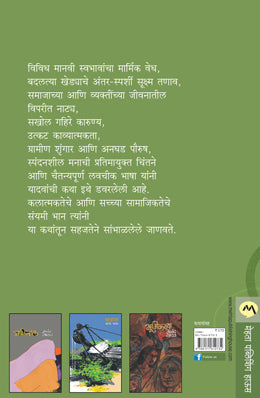 DAVARNI - Retail Maharaj