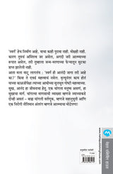 DEAF HEAVEN - Retail Maharaj