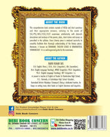 English Teachers' Examination Class :- XI-XII (English Version) - Retail Maharaj