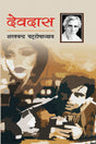 Devdas - Retail Maharaj