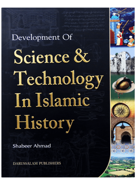 Development of Science & Technology In Islamic History - Retail Maharaj