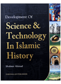 Development of Science & Technology In Islamic History - Retail Maharaj