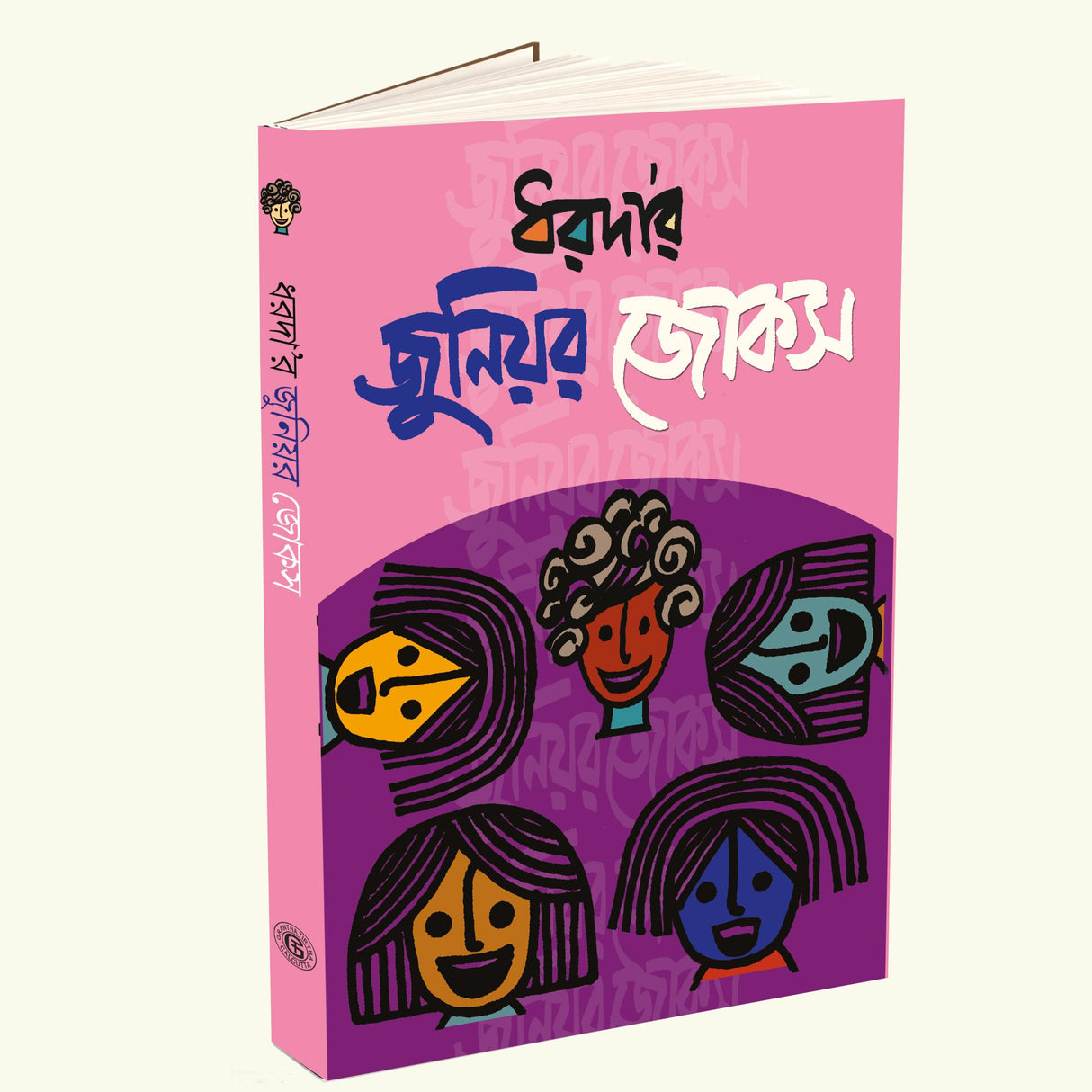 Dhardar Junior Jokes