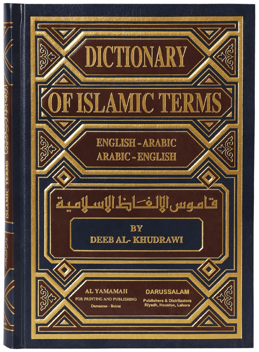 Dictionary of Islamic Terms - Retail Maharaj