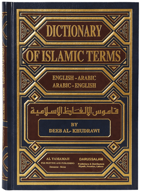 Dictionary of Islamic Terms - Retail Maharaj