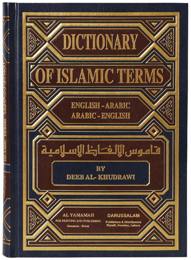Dictionary of Islamic Terms - Retail Maharaj
