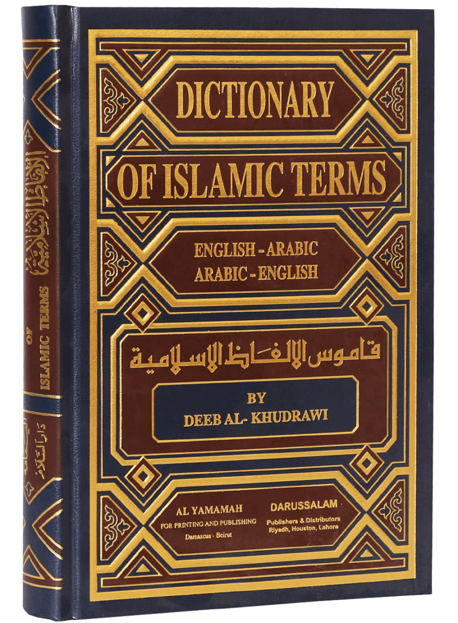 Dictionary of Islamic Terms - Retail Maharaj