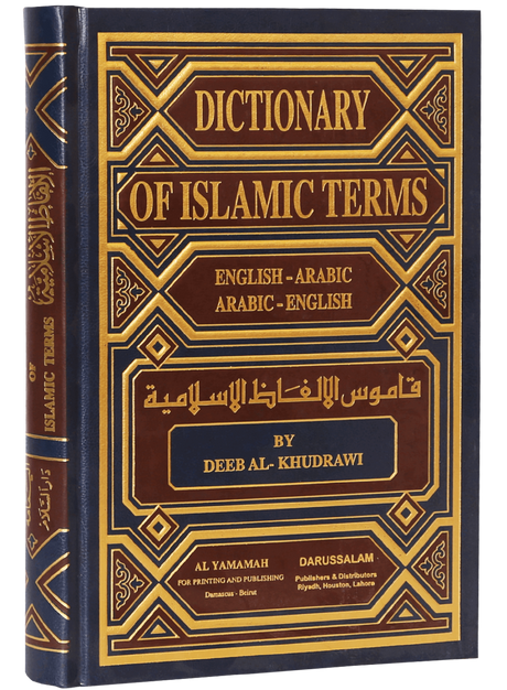 Dictionary of Islamic Terms - Retail Maharaj