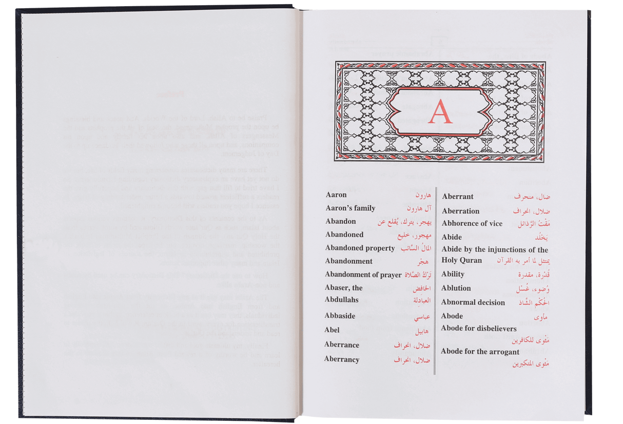 Dictionary of Islamic Terms - Retail Maharaj