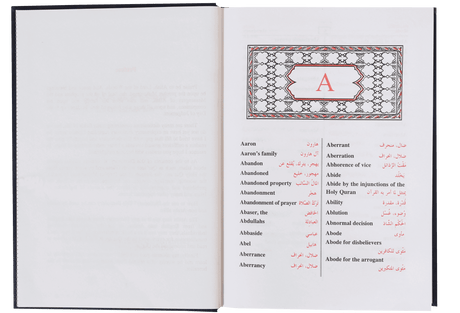 Dictionary of Islamic Terms - Retail Maharaj