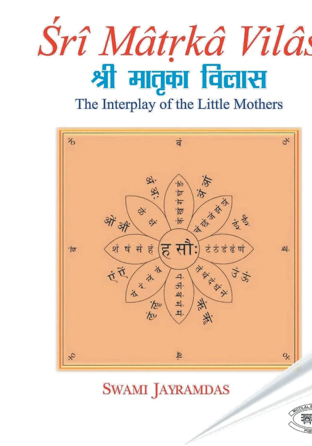 Shri Matrika Vilas [English] - Retail Maharaj