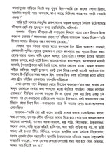 Satyi Sabitri - Retail Maharaj