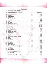 Lucent’s Jawahar Navodaya Vidyalaya Entrance Exam Guide 2026 for Class 6  | Authentic Edition with 3D Hologram & QR Code Verification | Latest Pattern with BODMAS, Reasoning, Figures, Graphs & Practice Exercises (Hindi Version) - Retail Maharaj