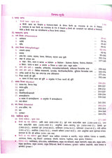 Lucent Samanya Hindi Book 2025 - 15th Edition | Original & Updated with New Contents for Govt. Exams 2025-26 | ORIGINAL Book with QR Code on Hologram for Online Resources | Essential for Competitive Exams Preparation (Hindi Version) - Retail Maharaj