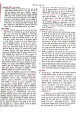 Lucent Samanya Hindi Book 2025 - 15th Edition | Original & Updated with New Contents for Govt. Exams 2025-26 | ORIGINAL Book with QR Code on Hologram for Online Resources | Essential for Competitive Exams Preparation (Hindi Version) - Retail Maharaj