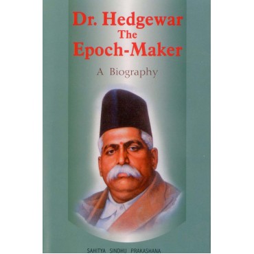 Dr Hedgewar The Epoch-Maker (A Biography) - Retail Maharaj