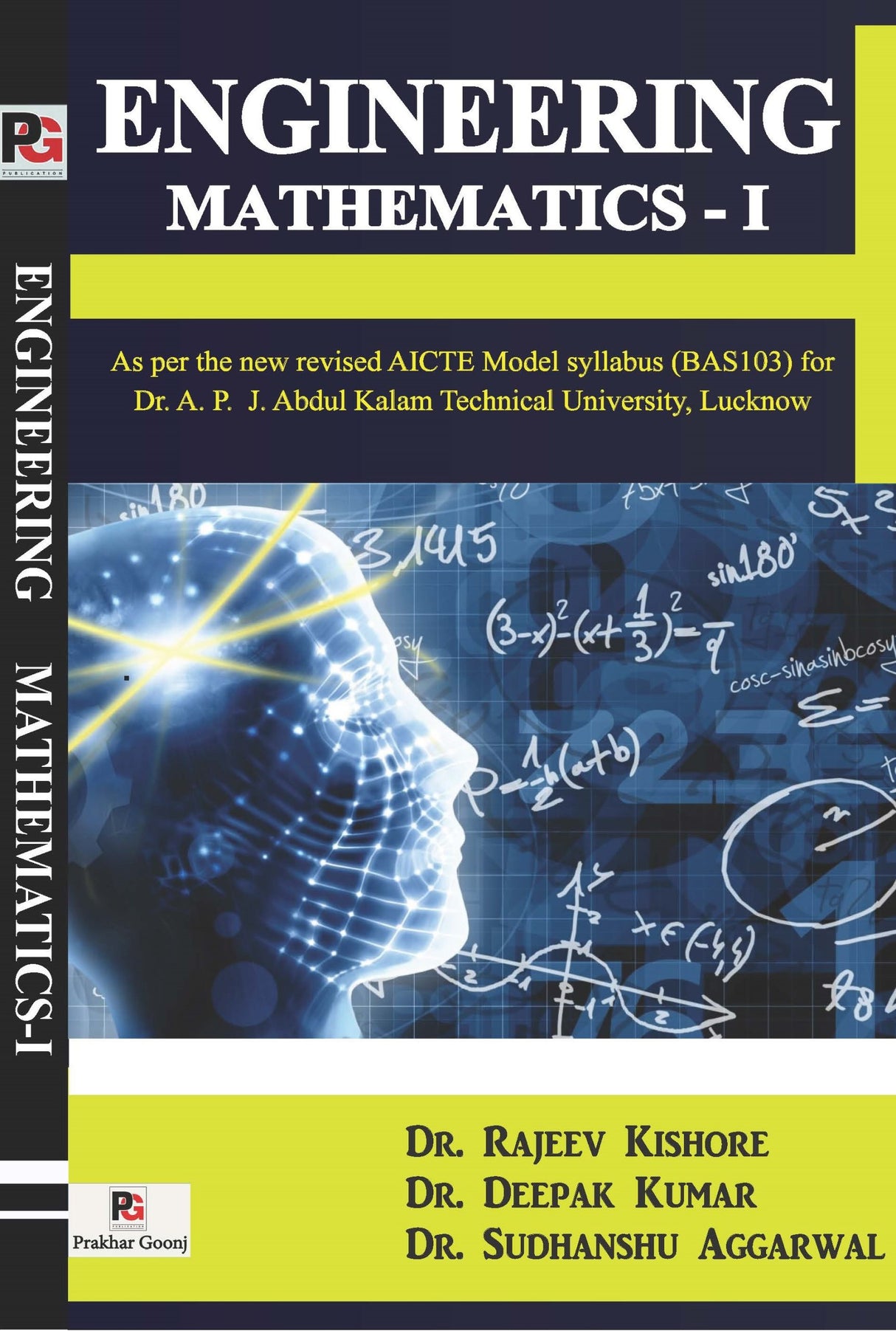 Engineering Mathematics-I (English Version)