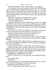 Kishore Colonel Samagra (Vol - 1) - Retail Maharaj