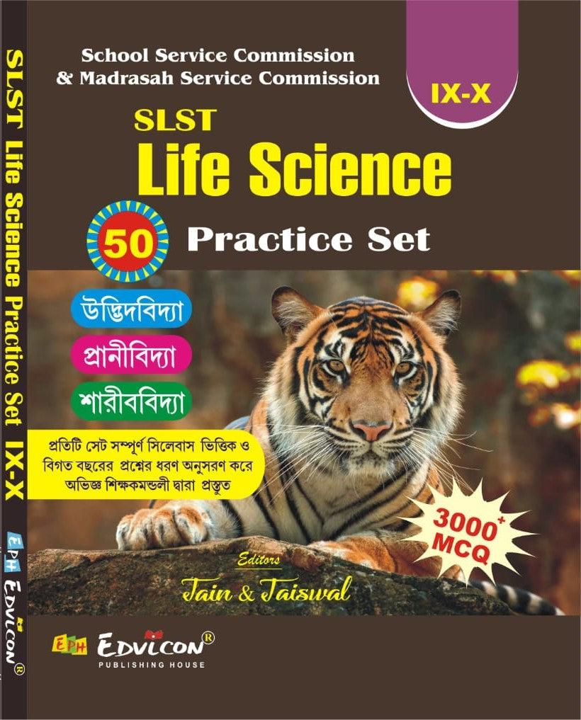 SLST Life Science Practice Set (IX-X) (Bengali Version) - Retail Maharaj