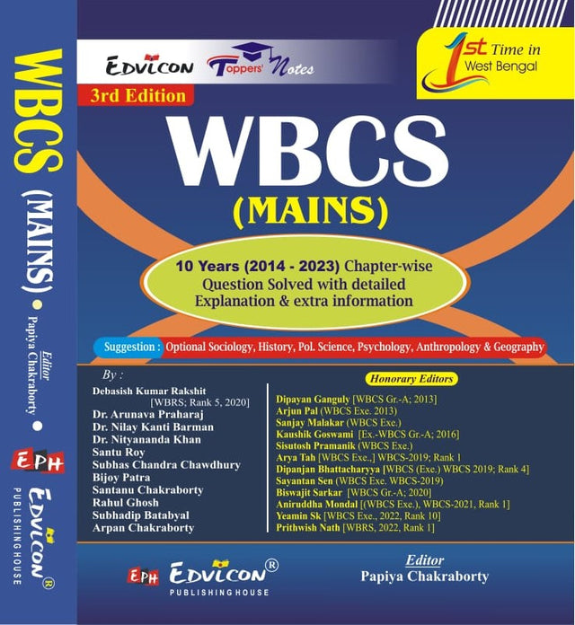WBCS (MAINS) 10 Years (2014-2023) Chapter-Wise Question Solved With Detailed Explanation & Extra Information (English Version) 3rd Edition - Retail Maharaj