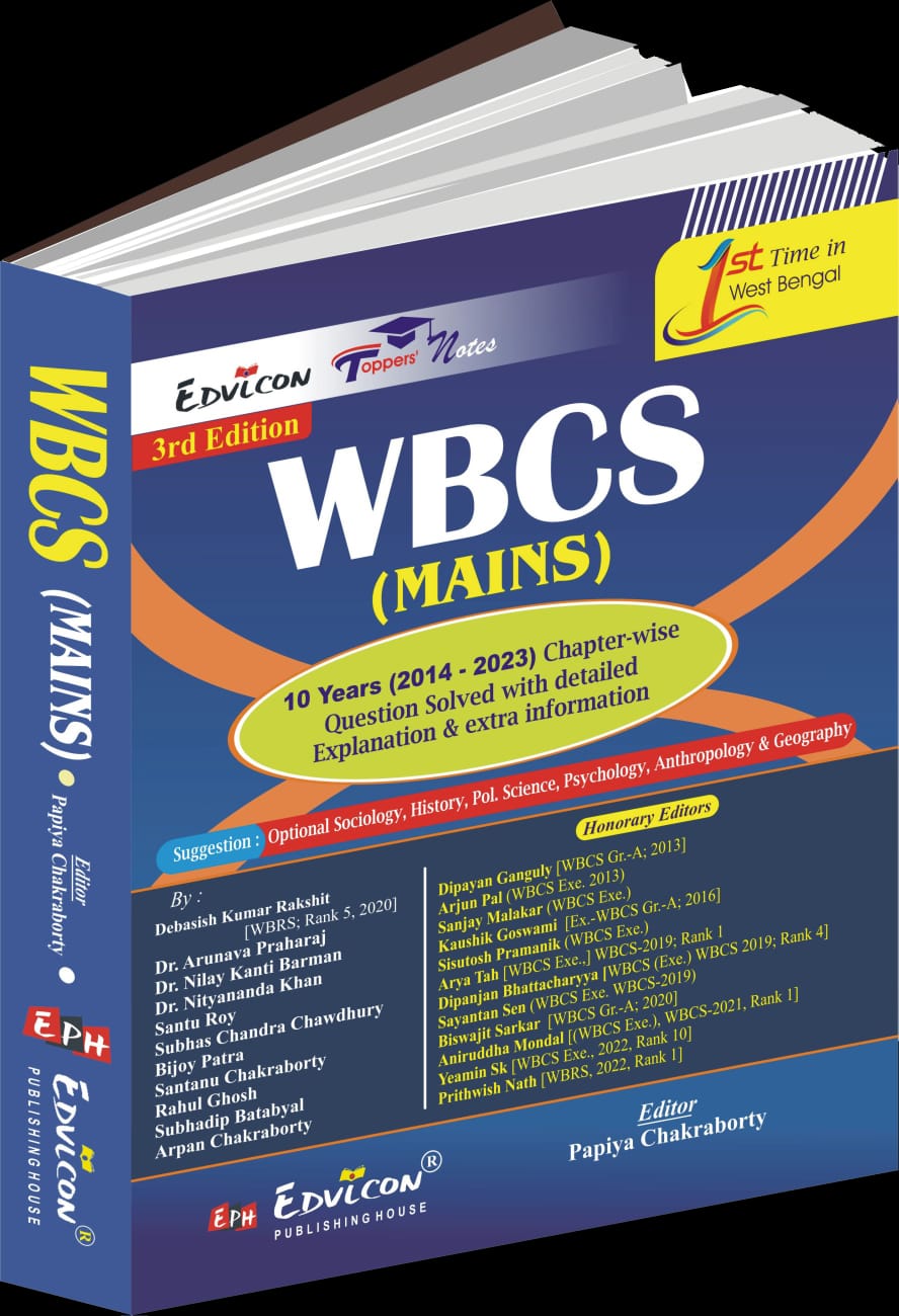 WBCS (MAINS) 10 Years (2014-2023) Chapter-Wise Question Solved With Detailed Explanation & Extra Information (English Version) 3rd Edition - Retail Maharaj