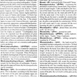 Encyclopaedia of Indian Astrology – Vol – 2 - Retail Maharaj