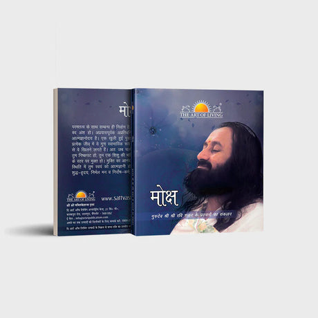 Enlightenment - Retail Maharaj