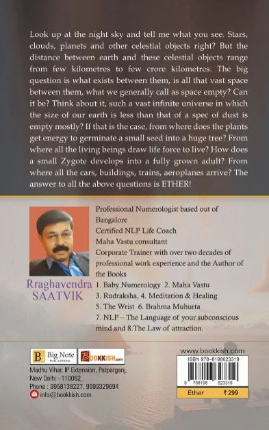 Ether Matter To Material [English] - Retail Maharaj