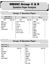 WBSSC Group C & Group D Ultimate Guide Book | WBSSC Group C Book 2025 (Bengali Version) - Retail Maharaj