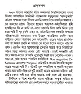 Madhusudaner Krishnakumari O PratichyAbhabna - Retail Maharaj