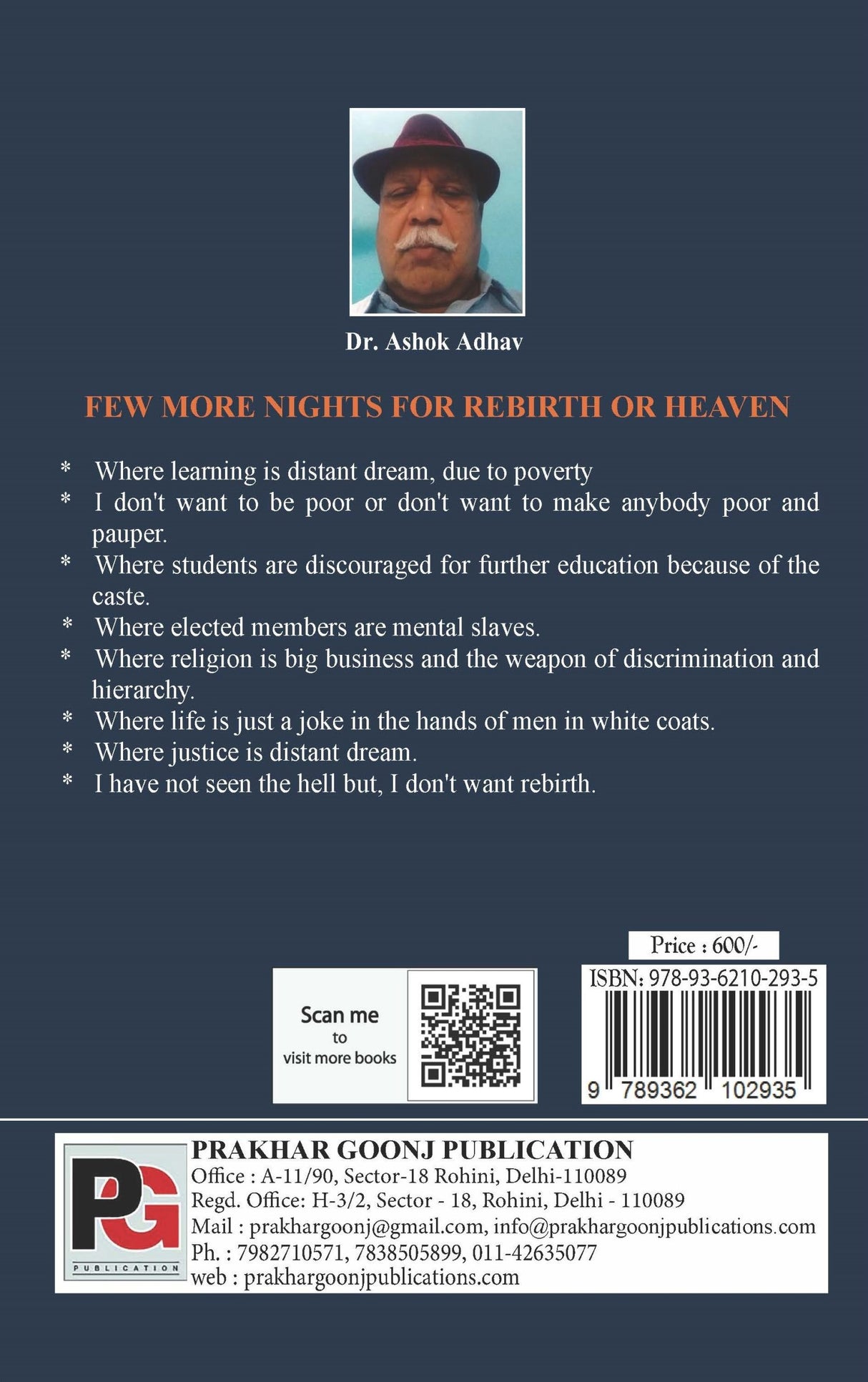 Few More Nights for Rebirth or Heaven (English Version)