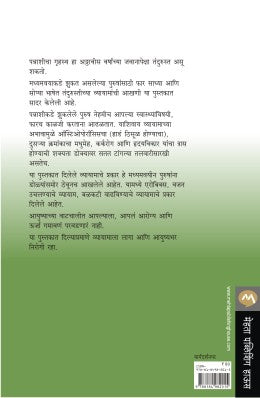 FIT FOR 50 PLUS FOR MEN - Retail Maharaj