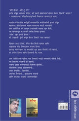 FOR HERE OR TO GO? - Retail Maharaj