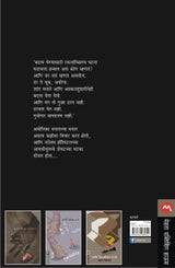 FORWARD AND DELETE - Retail Maharaj