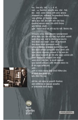 FROM RUSSIA WITH LOVE - Retail Maharaj