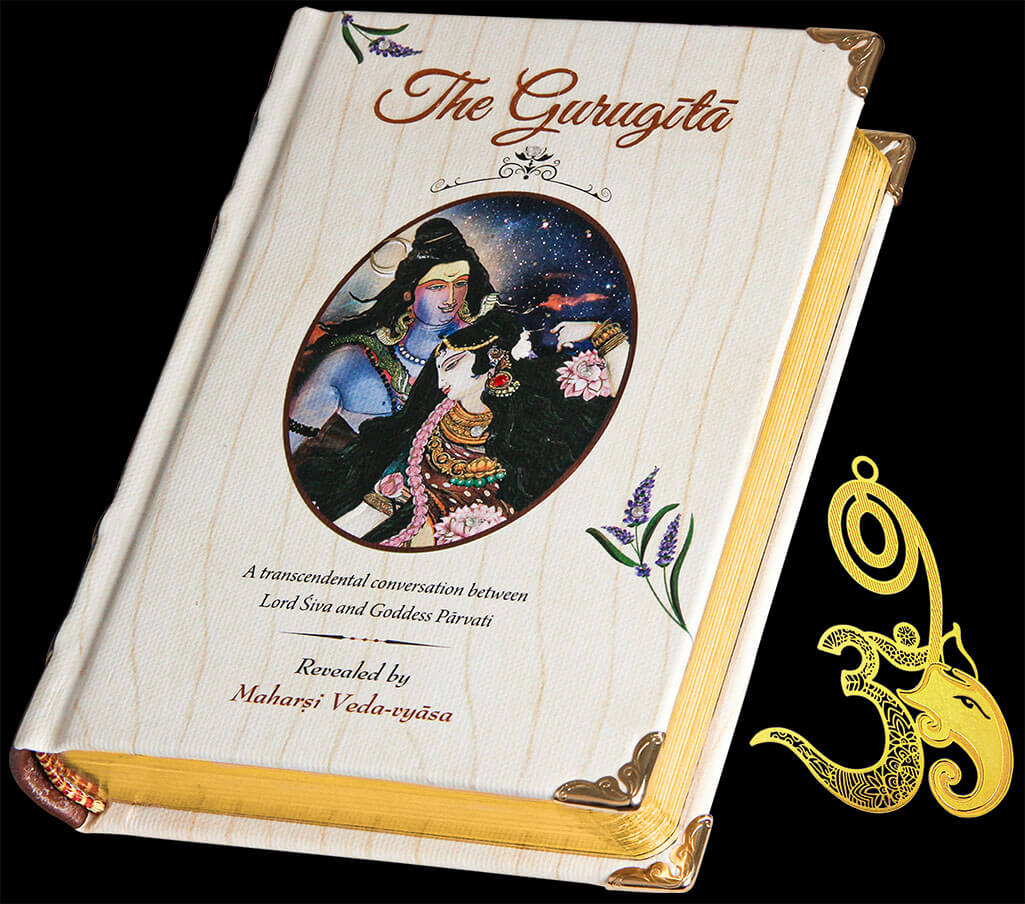The Guru Gita Book A6 Size - Retail Maharaj
