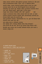 GATULA - Retail Maharaj