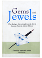 Gems and Jewels - Retail Maharaj