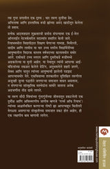 GIRLS OF RIYADH - Retail Maharaj