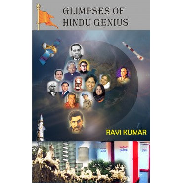 Glimpses of Hindu Genius - Retail Maharaj