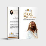 God Loves Fun - Retail Maharaj