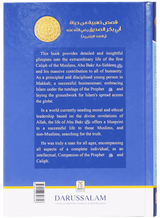 Golden Stories of Abu Bakr As-Siddeeq - Retail Maharaj