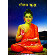 Gautam Budh - Retail Maharaj