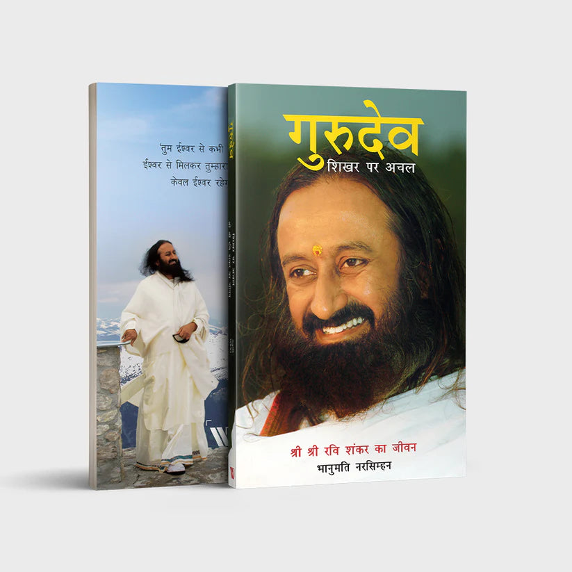 Gurudev: On The Plateau Of The Peak: The Life Of Sri Sri Ravi Shankar - Retail Maharaj