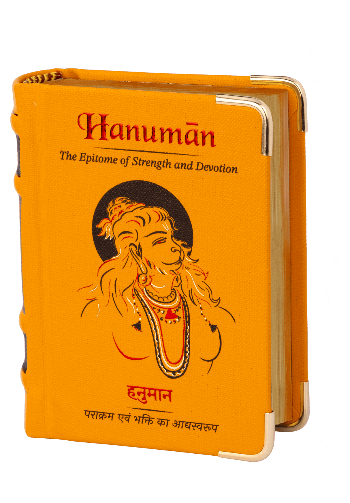 Hanuman Chalisa Book A7 Size - Retail Maharaj