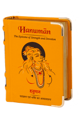 Hanuman Chalisa Book A7 Size - Retail Maharaj