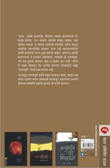 HARAVLELE BALPAN - Retail Maharaj